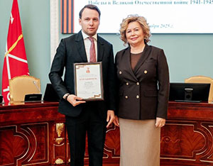 В Петербурге вручили благодарности организаторам мероприятий к 80-летию Победы          
