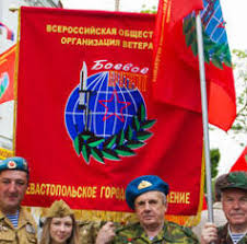 Ветеранские организации России