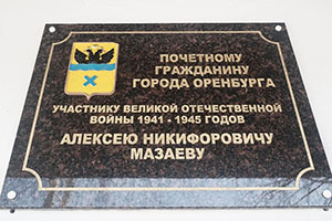 98-летний ветеран Великой Отечественной войны Алексей Мазаев рассказал о своем жизненном пути        