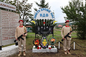 В Мечетлинском районе Башкирии открыли памятную стелу