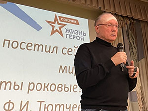 Ветеран боевых действий Виктор Николаев провёл урок мужества