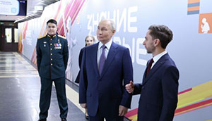 Российское общество «Знание» подвело итоги года               