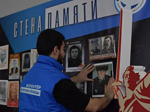 В Тамбовской области стартовала акция «Стена Памяти»                        