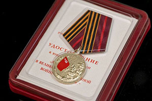 Губернатор ЯНАО вручил ветерану ВОВ учрежденную к юбилею Победы медаль