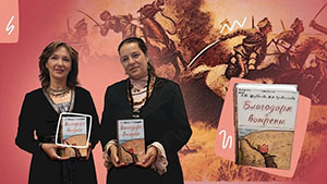 Книгу о возрождении казачества представили в Ставрополе            