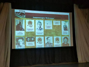 В Серпухове презентовали интернет-журнал в рамках проекта «Электронные дневники памяти»