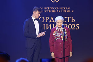 Ветеран из Подольска Мария Рохлина стала лауреатом всероссийской премии